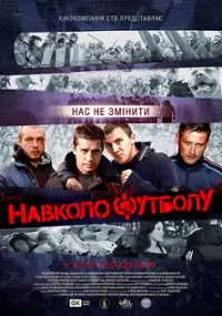 Plakat filmu Kibolski świat