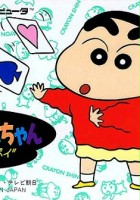 plakat filmu Crayon Shin-Chan: Ora to Poi Poi
