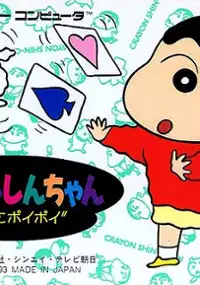 Plakat gry Crayon Shin-Chan: Ora to Poi Poi