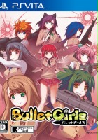 plakat filmu Bullet Girls
