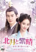plakat - Liu Guang Yin (2024)