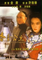 plakat filmu Xiang xiang gong zhu