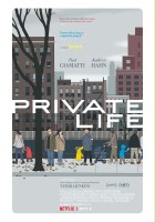 plakat filmu Życie prywatne