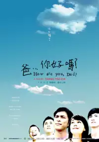 Plakat filmu How Are You, Dad?
