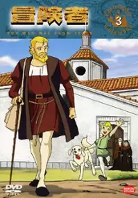 Plakat serialu Christopher Columbus