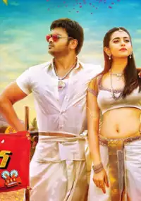 Plakat filmu Current Theega