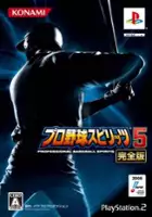 plakat filmu Pro Yakyuu Spirits 5 Kanzenban