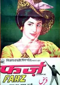 Plakat filmu Farz