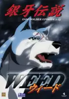 Sachi Kokuryu / Ginga Densetsu Weed