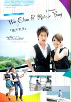 plakat filmu Yang Guang Tian Shi