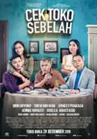 plakat filmu Cek Toko Sebelah