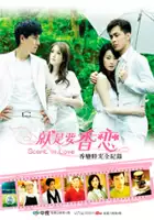 plakat serialu Jiu Shi Yao Xiang Lian