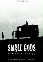 plakat filmu Mali bogowie