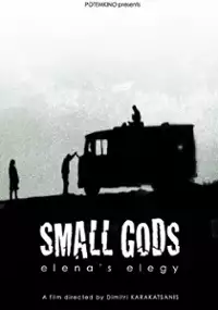Plakat filmu Mali bogowie