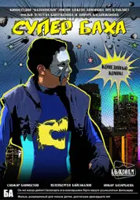 Plakat filmu Super Bakha