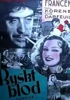 plakat filmu Tamara la complaisante