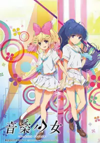 Plakat filmu Ongaku Shōjo