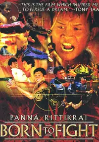 Plakat filmu Gerd ma lui