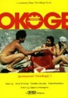 plakat filmu Okoge