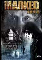 plakat filmu Marked