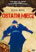 Kiedy dobyto ostatni miecz