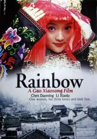 Plakat filmu Wo xin fei xiang