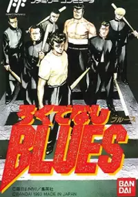 Plakat gry Rokudenashi Blues