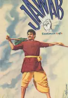 plakat filmu Jawab