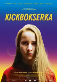 Plakat filmu Kickbokserka
