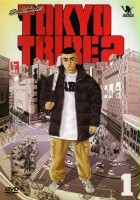 plakat filmu Tokyo Tribe 2