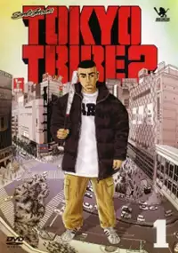 Plakat serialu Tokyo Tribe 2