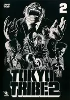 plakat serialu Tokyo Tribe 2
