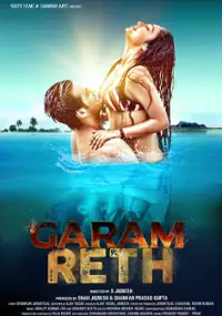 Plakat filmu Garam Reth