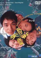 plakat filmu Tian xuan di lian