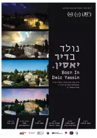 Plakat filmu Born in Deir Yassin