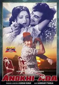 Plakat filmu Anokhi Ada
