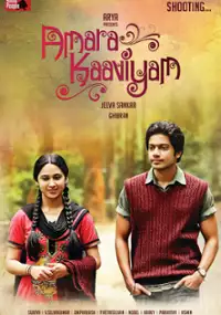 Plakat filmu Amara Kaaviyam