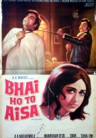 plakat filmu Bhai Ho To Aisa