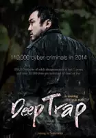 plakat filmu Ham-jeong