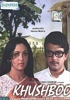 plakat filmu Khushboo