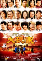 plakat filmu Da Wan Jia