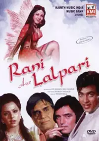 Plakat filmu Rani Aur Lalpari