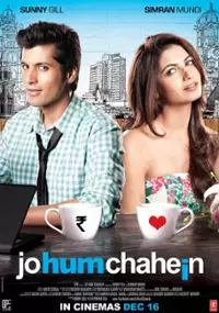 Plakat filmu Jo Hum Chahein