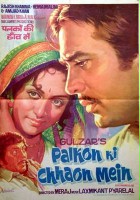 plakat filmu Palkon Ki Chhaon Mein