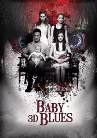 Plakat filmu Gui Yan