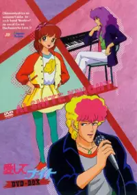 Plakat serialu Ai Shite Night