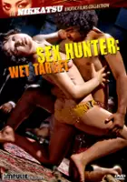 Setsuko Ohyama / Sekkusu hantâ: Nureta hyôteki