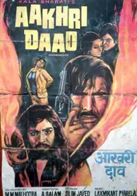 Plakat filmu Aakhri Dao