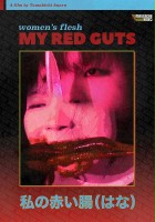 plakat filmu Women's Flesh: My Red Guts