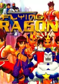Plakat gry Hiryu No Ken Twin
